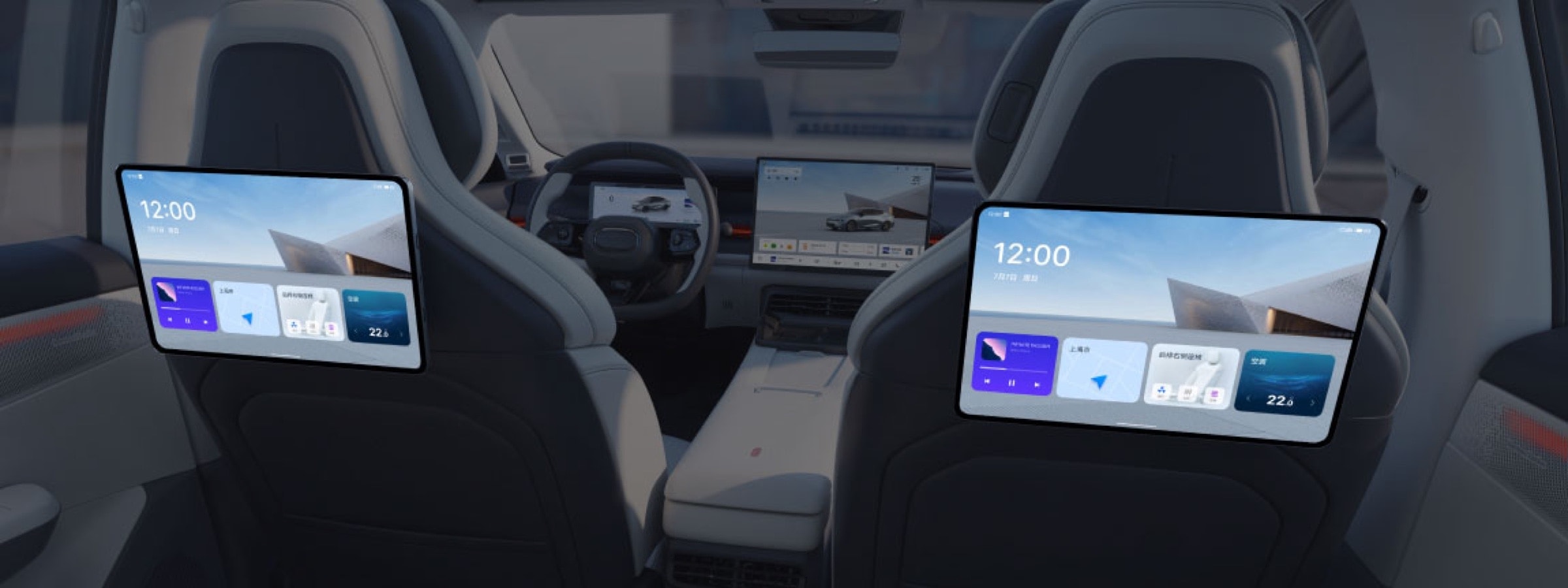 智慧车舱应用案例